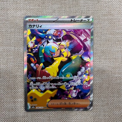 レックウザ: プロモ[XY-P 232/XY-P](プロモーションカード「XY-P」)の