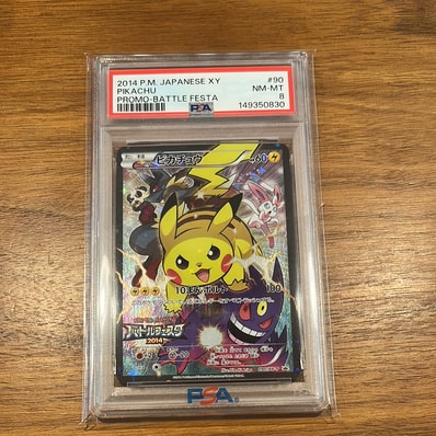ピカチュウ: バトルフェスタ2014プロモ[XY-P 090/XY-P](プロモーション