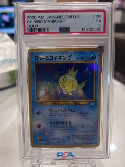 ひかるコイキング : 旧裏 [neo3 No.129](ポケモンカード☆neo 拡張