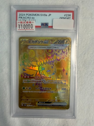 レシラム SR :1ED [SC 022/020](コンセプトパック「シャイニー