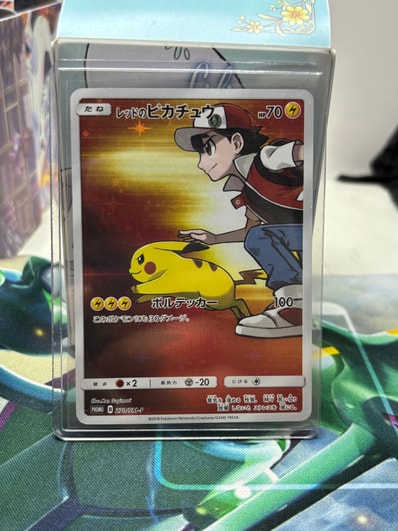 レッドのピカチュウ: プロモ[SM-P 270](プロモーションカード「SM-P