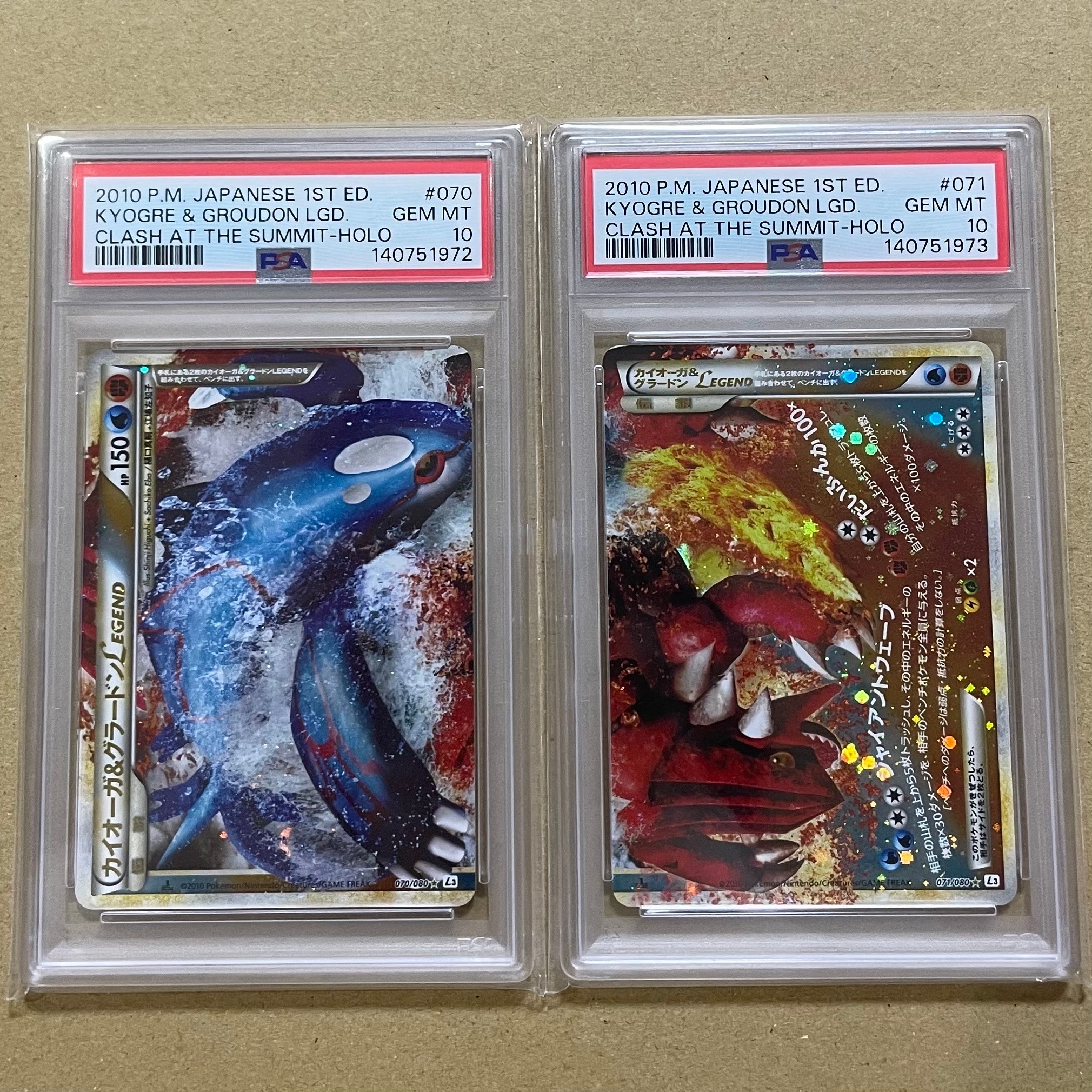 PSA10】カイオーガ&グラードンLEGEND ☆: 1ED 2枚セット [L3](拡張