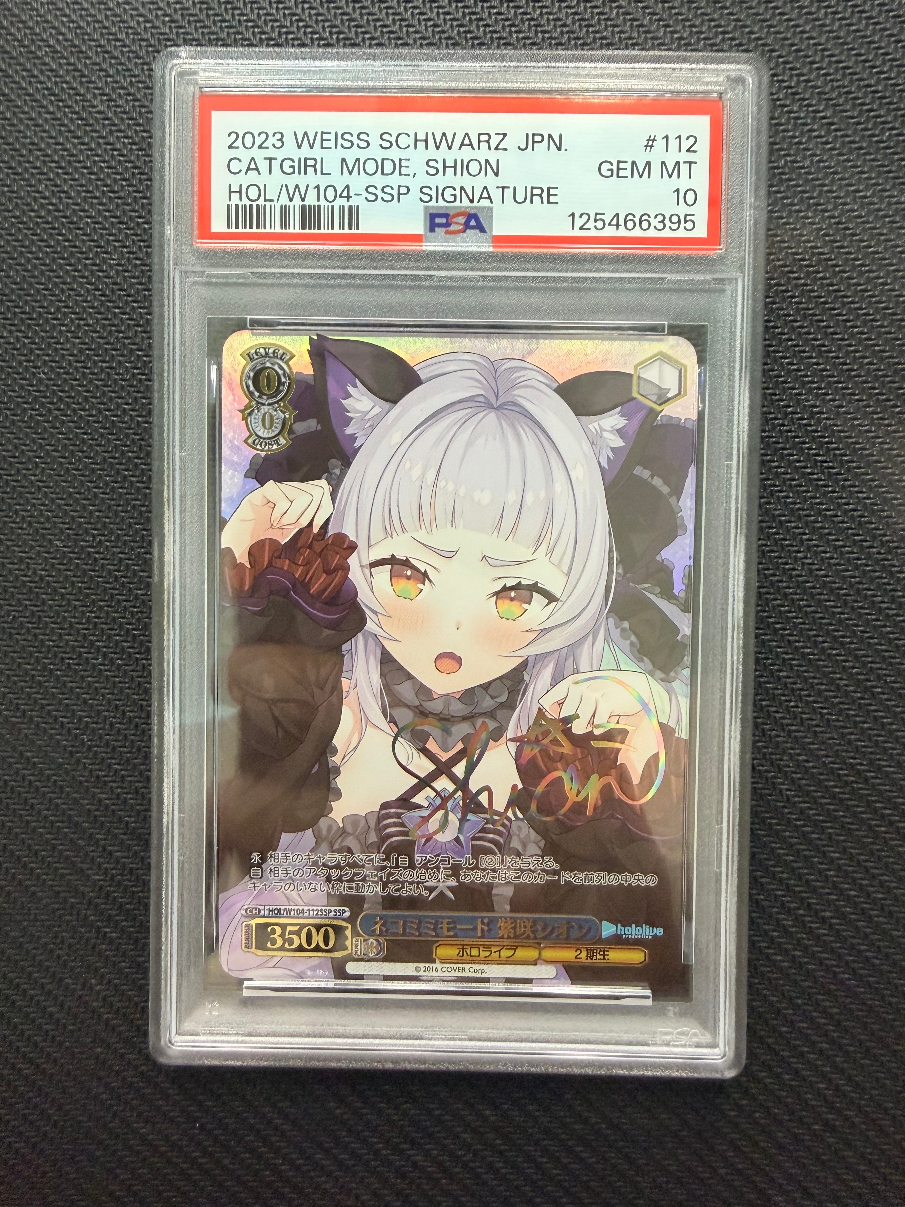 PSA10】ネコミミモード 紫咲シオン SSP[HOL/W104-112SSP SSP