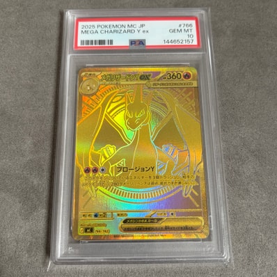 トウホクのピカチュウ: プロモ[SM-P 088](プロモーションカード「SM-P