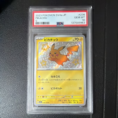 ピカチュウ: バトルフェスタ2015プロモ[XY-P 175/XY-P](プロモーション