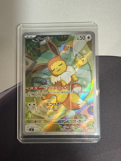 カナザワのピカチュウ: プロモ (マークなし) [S-P 147](プロモーション