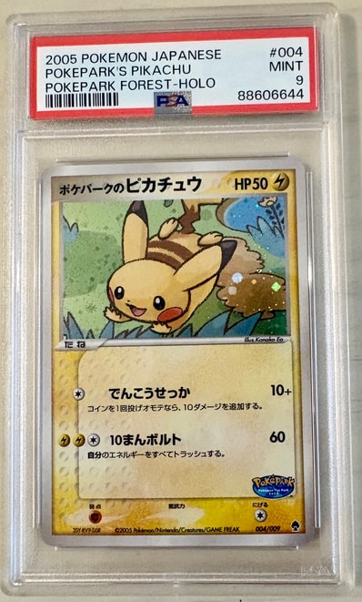 PSA10】ポケパークのピカチュウ [PCG 004/009](ポケパークプレミアム