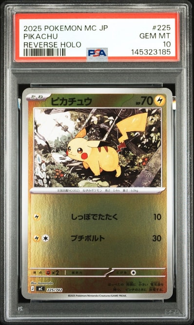 ブラッキーex SAR [SV8a 217/187](ハイクラスパック「テラスタルフェス