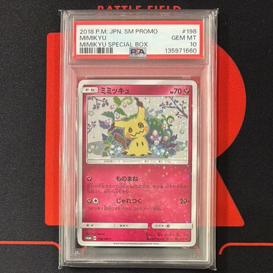 PSA10】ミミッキュ: プロモ[SM-P 198](プロモーションカード「SM-P