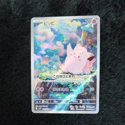 PSA10】リーフィアVMAX HR: SA[S6a 089/069](強化拡張パック「イーブイ