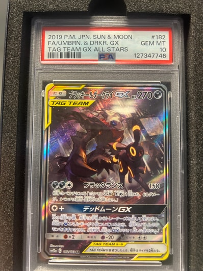 リザードンGX SSR[SM8b 209/150](ハイクラスパック「GXウルトラ