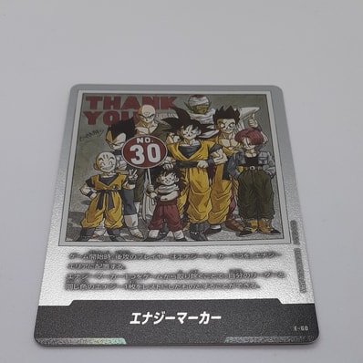 エナジーマーカー(孫悟飯) ☆ [E01-10](フュージョンワールド