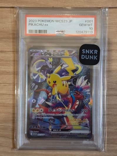 ピカチュウex [WCS23 001/030](ポケモンワールドチャンピオンシップス