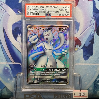 PSA10】ミュウツーGX SR: 争奪戦プロモ[SM-P 363](プロモーション