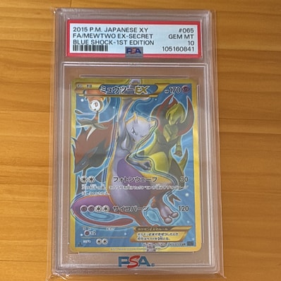 ミュウツーEX UR :1ED [XY8-B 065/059](拡張パック「青い衝撃」)の新品