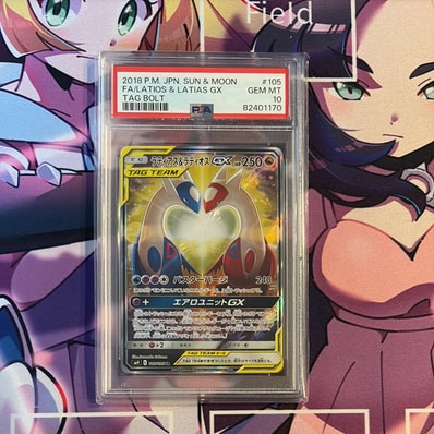 ブースター ☆ : 旧裏 [PMCG2 No.136](拡張パック「ポケモンジャングル