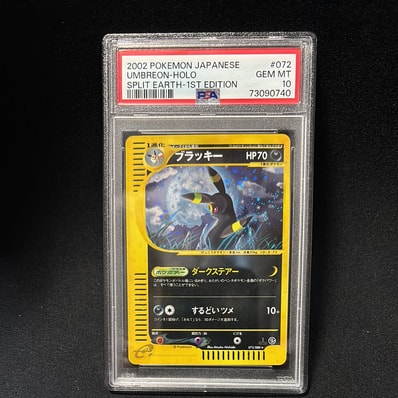PSA9】ブラッキー ☆ :1ED [e4 072/088](拡張パック第4弾「裂けた大地