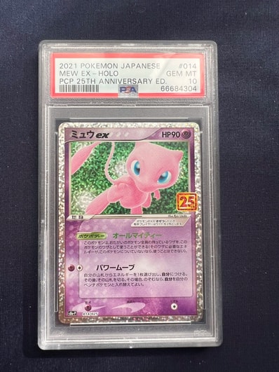 ラティアスEX SR[BW8-K 053/051](拡張パック「ライデンナックル」)の