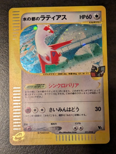 ミュウツーGX SSR[SM8b 219/150](ハイクラスパック「GXウルトラ