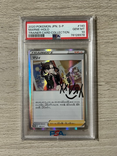 PSA10】マリィ（マリィの練習）: プロモ[S-P 140](プロモーション