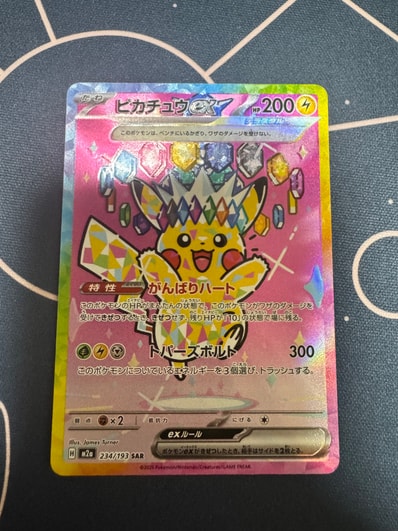 ギラティナV SR: SA[S11 111/100](拡張パック「ロストアビス」)の新品