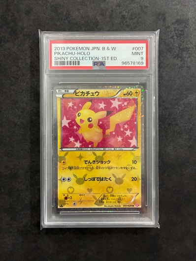 状態B】ピカチュウ U :1ED [SC 007/020](コンセプトパック「シャイニー