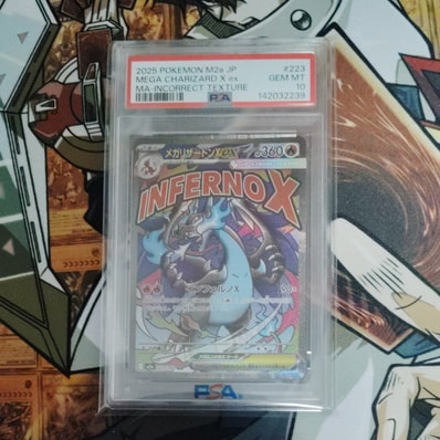 マチスのピカチュウLV.10 : 旧裏 [PMCG-GYM2 No.025](ポケモンジム第2