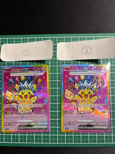 ニンフィア :マスターボールミラー [SV8a 068/187](ハイクラスパック