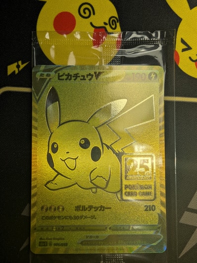 ピカチュウV ビニール未開封[S8a-G 001/015](25th アニバーサリー