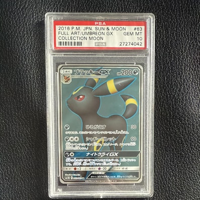 PSA10】ブラッキーGX SR[SM1M 063/060](拡張パック「コレクション
