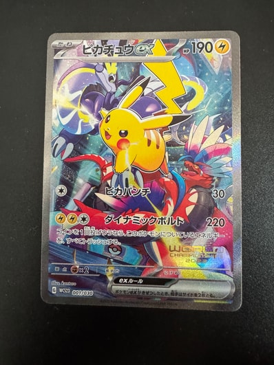 ピカチュウex [WCS23 001/030](ポケモンワールドチャンピオンシップス
