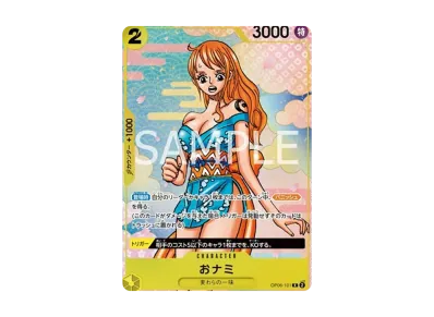 ロロノア・ゾロ L [OP01-001] (週刊少年ジャンプ2024年3号 応募者全員