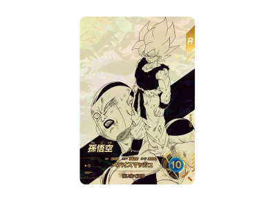 セル N☆ [APT-029](アドバンスパック「ドラゴンボール 40th