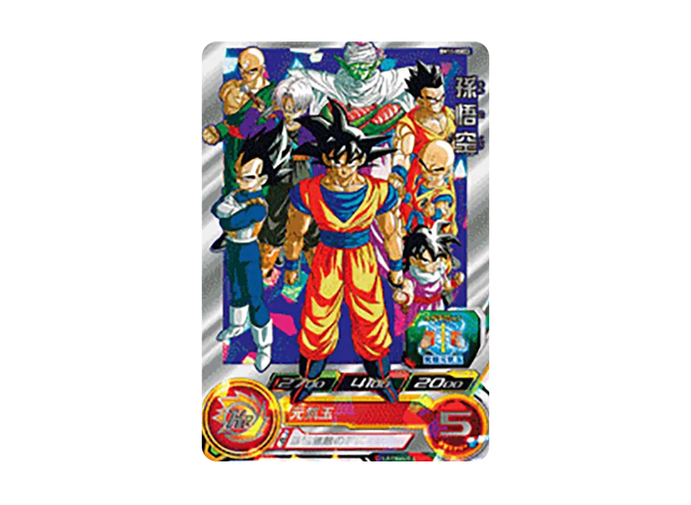 孫悟空 UR [BM11-ASEC2](スーパードラゴンボールヒーローズ