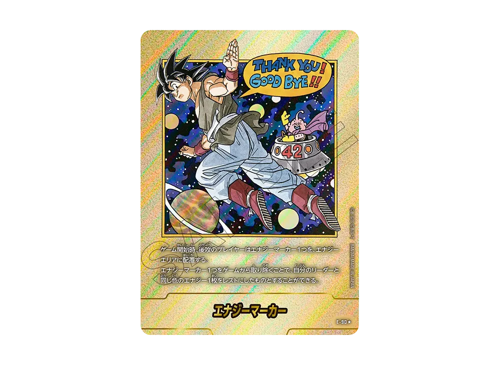 エナジーマーカー ☆ [E-90](フュージョンワールド「MANGA BOOSTER 02