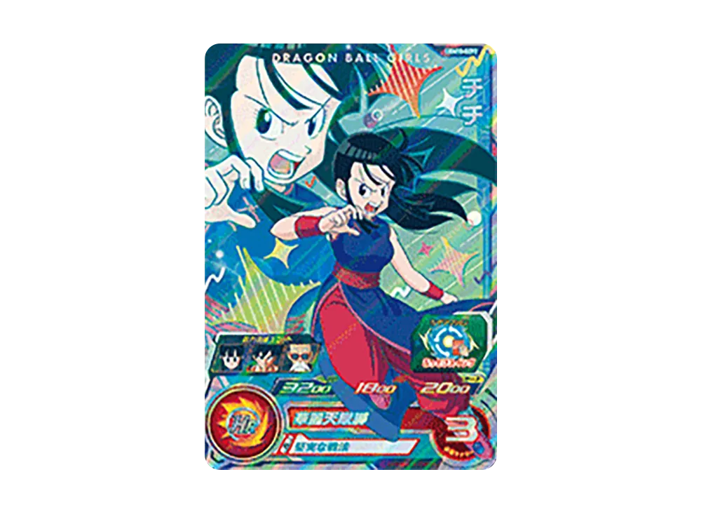 チチ UGM10ーGCP2DA SDBH ドラゴンボールヒーローズ UGM10-GCP2DA チチ