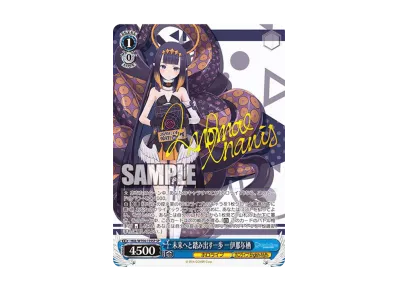 PSA10】ネコミミモード 紫咲シオン SSP[HOL/W104-112SSP SSP