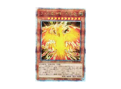 遊戯王OCG デュエルモンスターズ クォーター・センチュリー・アート