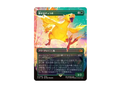 ミッドガルの傭兵、クラウド M :サージ Foil :ボーダーレス版 [FIN