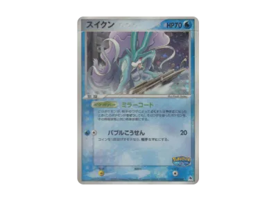 PSA9】ポケパークのミズゴロウ [PCG 003/009](ポケパークプレミアム