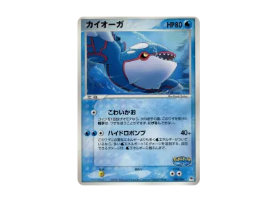 PSA9】ポケパークのミズゴロウ [PCG 003/009](ポケパークプレミアム