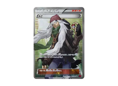 ゲンガーEX SR :1ED [XY4 090/088](拡張パック「ファントムゲート」)の