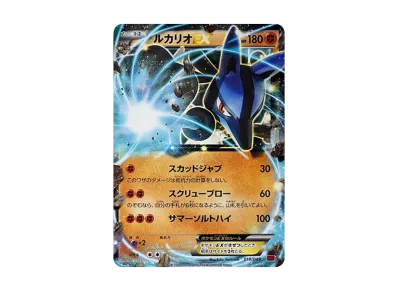 PSA10】ゲンガーEX [MMB 010/049](メガマスターデッキビルドBOX