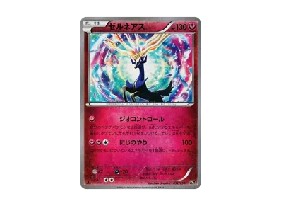 ミュウ :1ED [CP5 017/036](コンセプトパック 「幻・伝説ドリームキラ