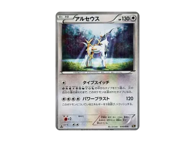 ミュウ :1ED [CP5 017/036](コンセプトパック 「幻・伝説ドリームキラ