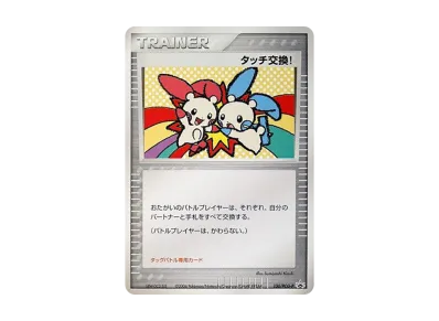 PSA10】ルギアex: プロモ[PCG-P 031/PLAY](プロモーションカード「第4