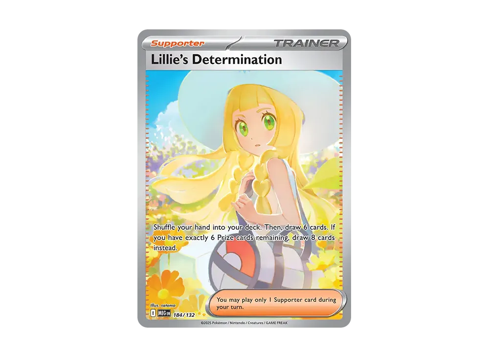 リーリエの決心 SAR [M1L 091/063](拡張パック「メガブレイブ」)の新品