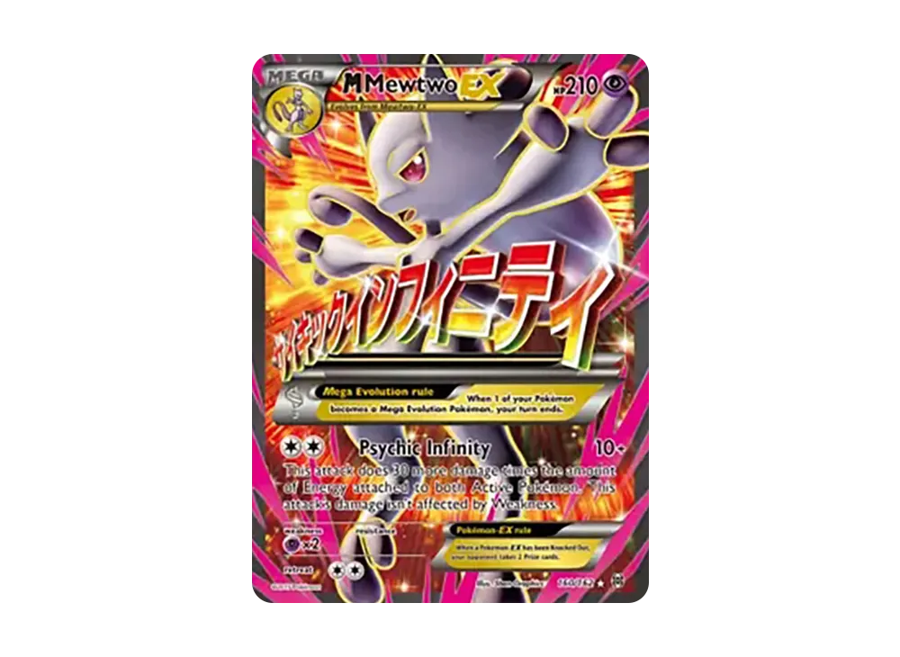 pkmn-tcg-en-XYBT-160-ot.webp