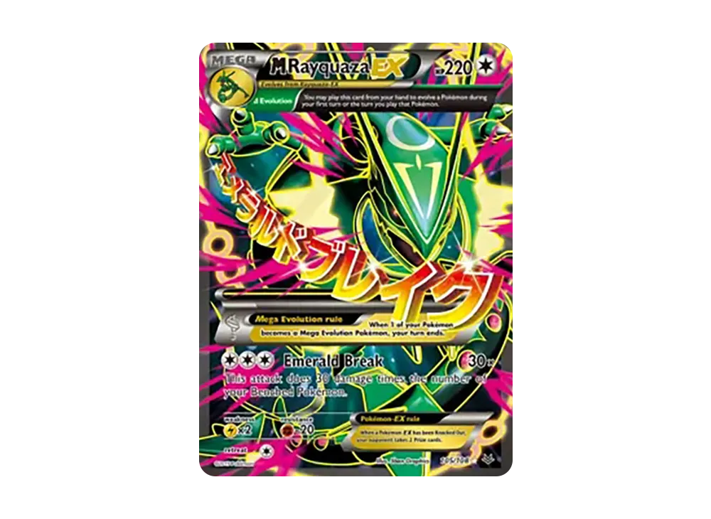 pkmn-tcg-en-XYRS-105-ot.webp