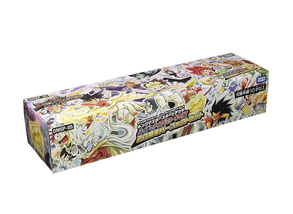 デュエルマスターズ TCG キングマスター スタートデッキ ハイドのディ